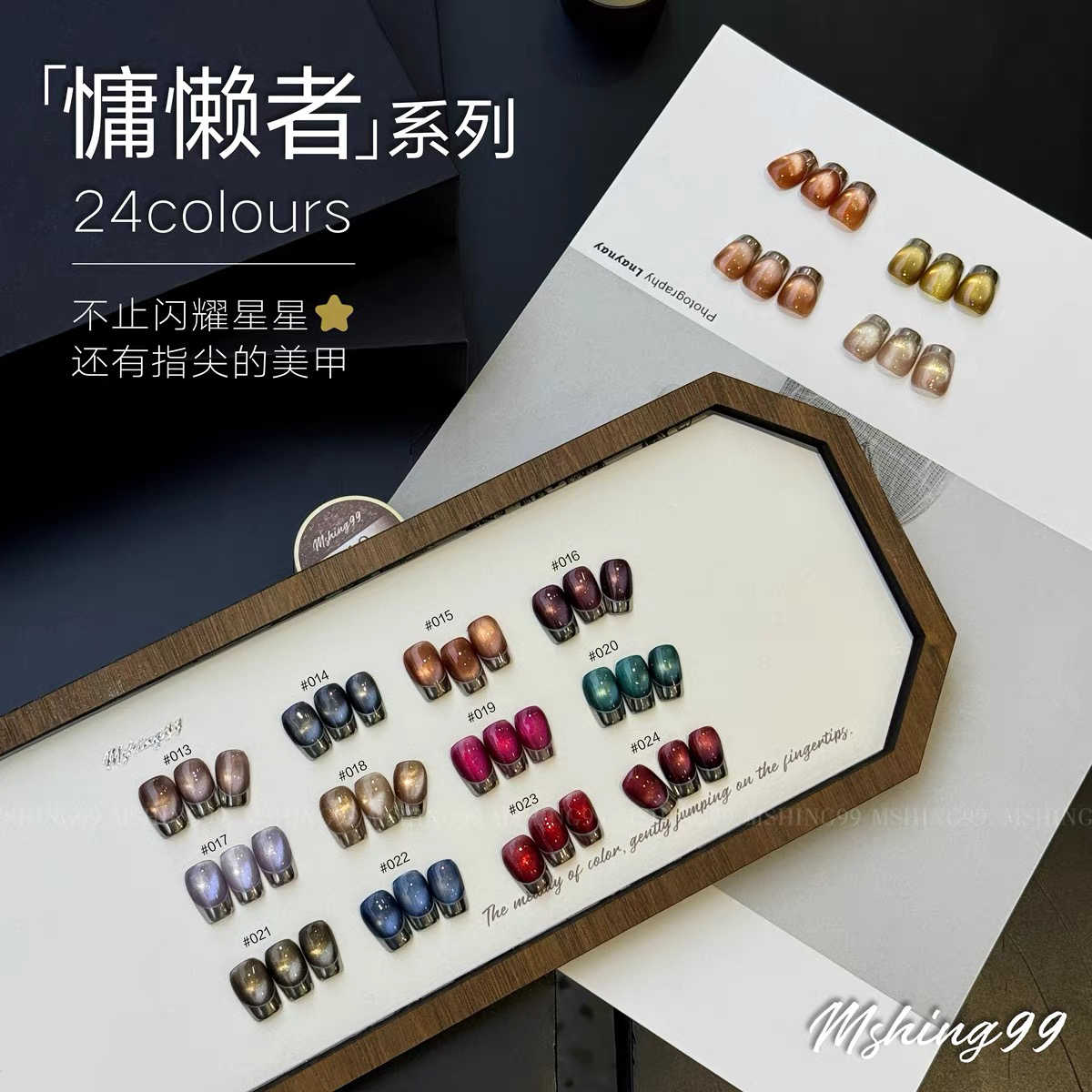 MSHING99 Set di Gel per Unghie - Nail Art Cat Eye recensione e prezzo
