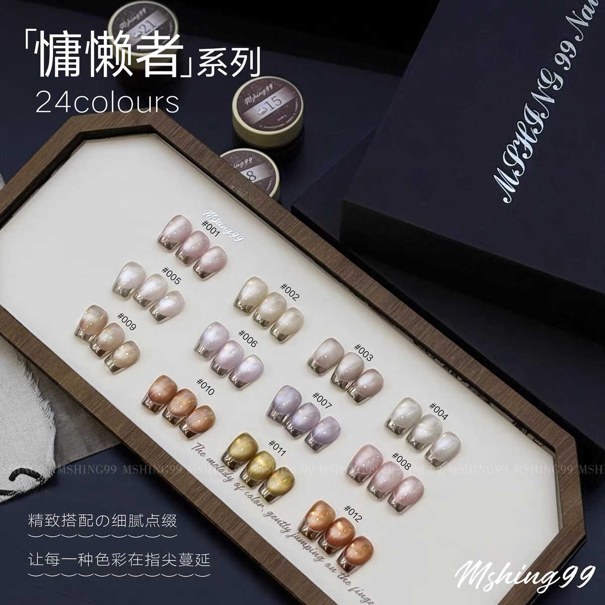 MSHING99 Set di Gel per Unghie - Nail Art Cat Eye recensione e prezzo