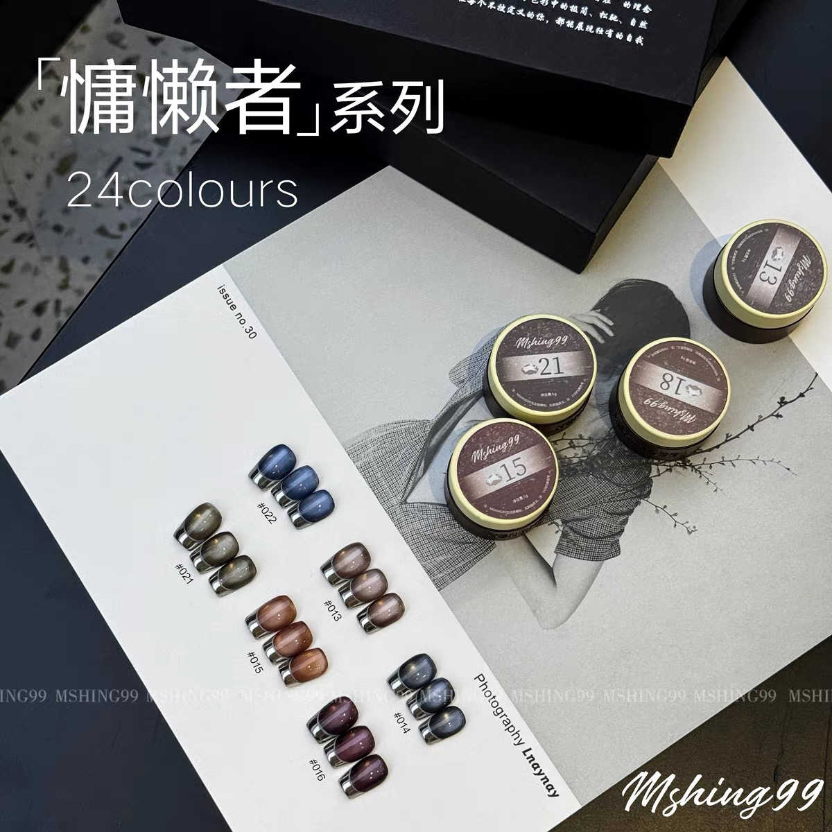 MSHING99 Set di Gel per Unghie - Nail Art Cat Eye recensione e prezzo