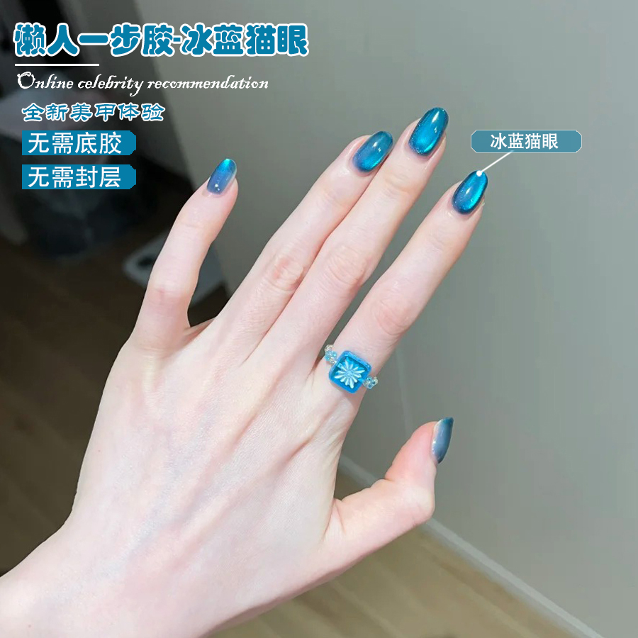 WS Gel Magnetico 5-IN-1 Effett - Nail Art One Stroke recensione e prezzo