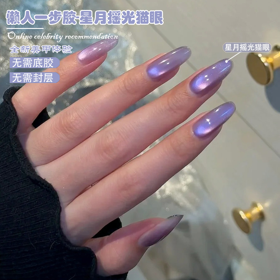 WS Gel Magnetico 5-IN-1 Effett - Nail Art One Stroke recensione e prezzo