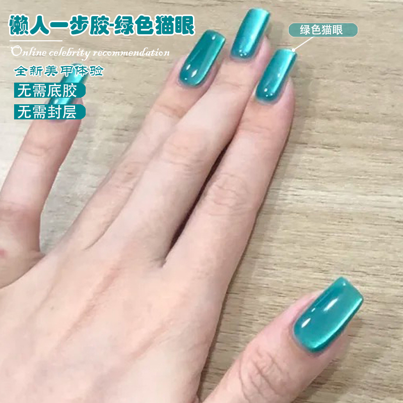 WS Gel Magnetico 5-IN-1 Effett - Nail Art One Stroke recensione e prezzo