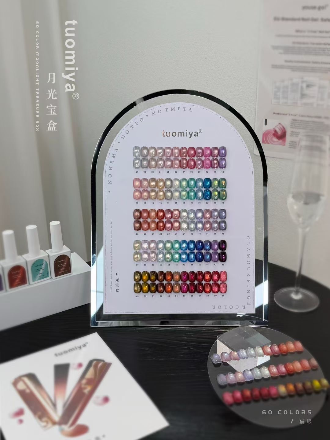 Set di smalti gel Moonlight Ca - Nail Art Halal recensione e prezzo