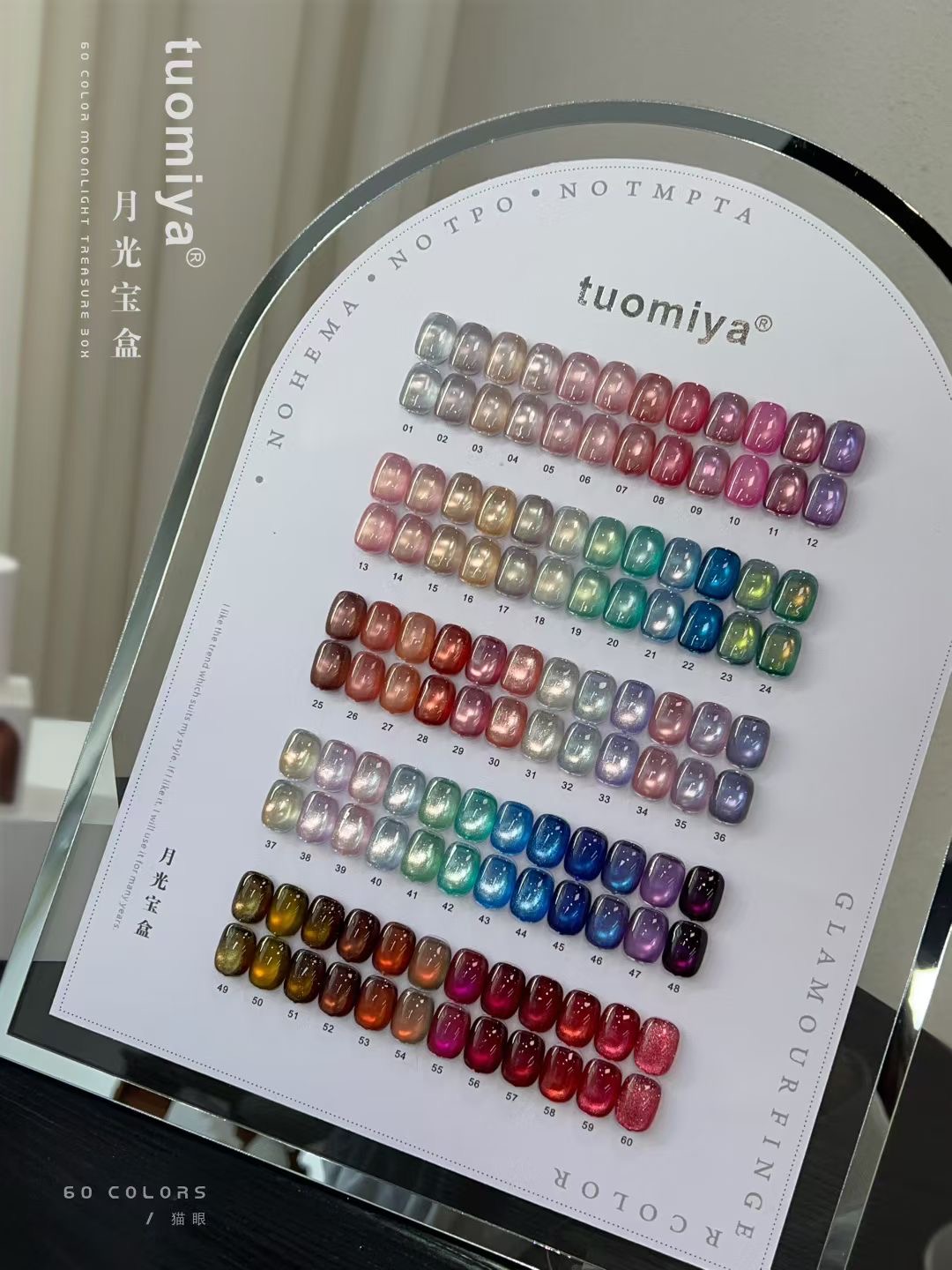 Set di smalti gel Moonlight Ca - Nail Art Halal recensione e prezzo