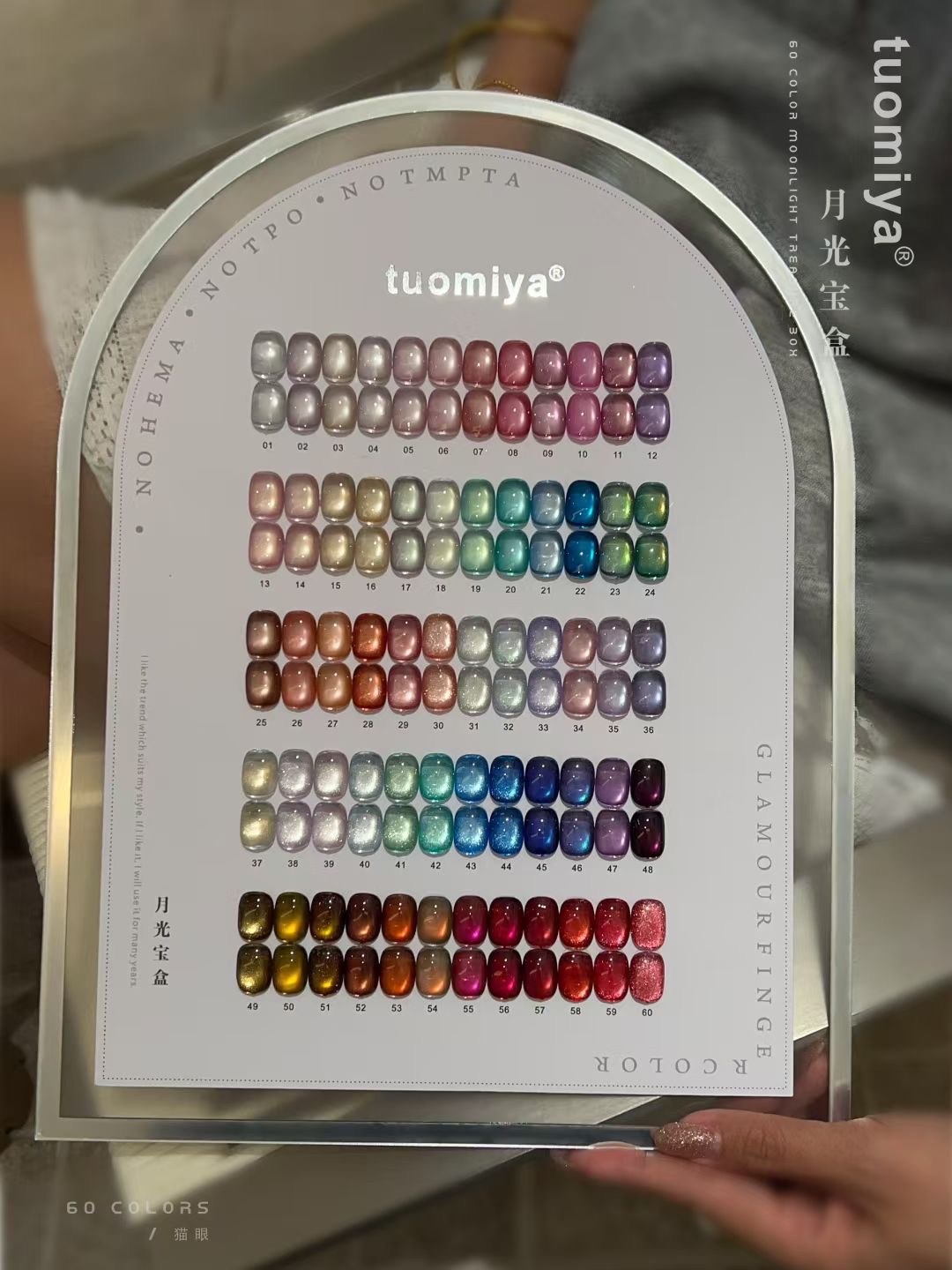 Set di smalti gel Moonlight Ca - Nail Art Halal recensione e prezzo